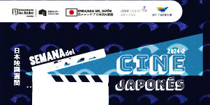 Imagen Semana del Cine Japonés 2024-2