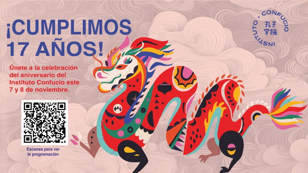 Imagen Aniversario Instituto  día 1