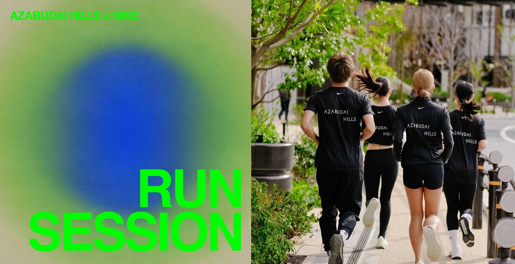 Landscape hero image