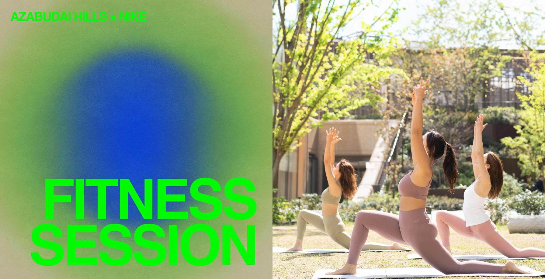 Landscape hero image