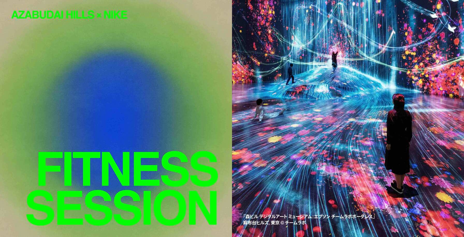 Landscape hero image