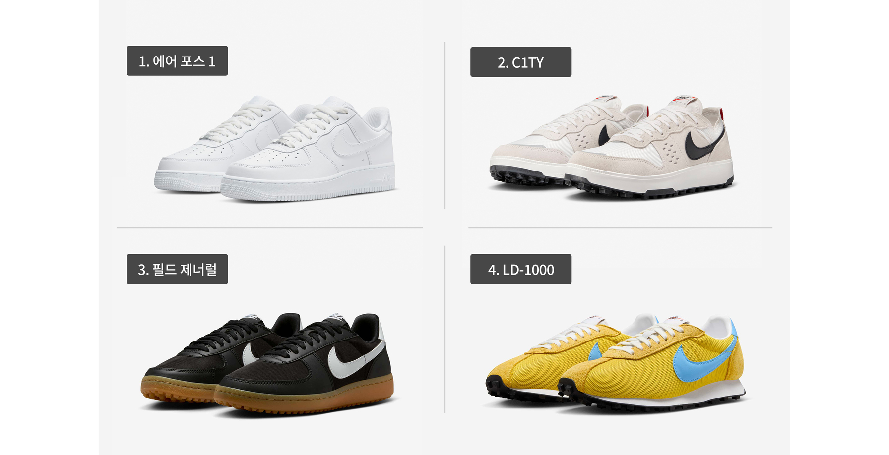 Landscape hero image