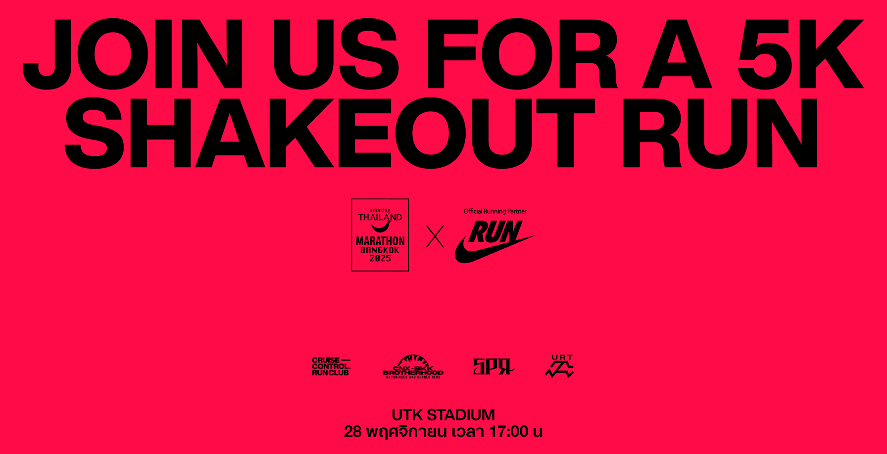 Landscape hero image