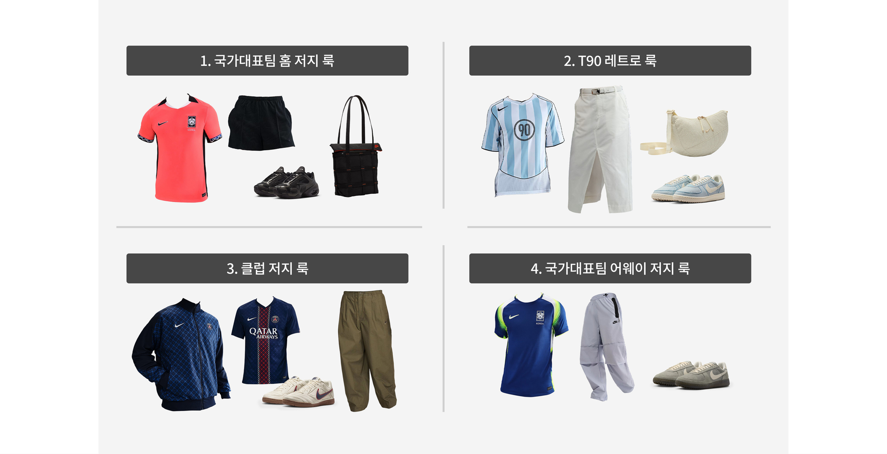 Landscape hero image