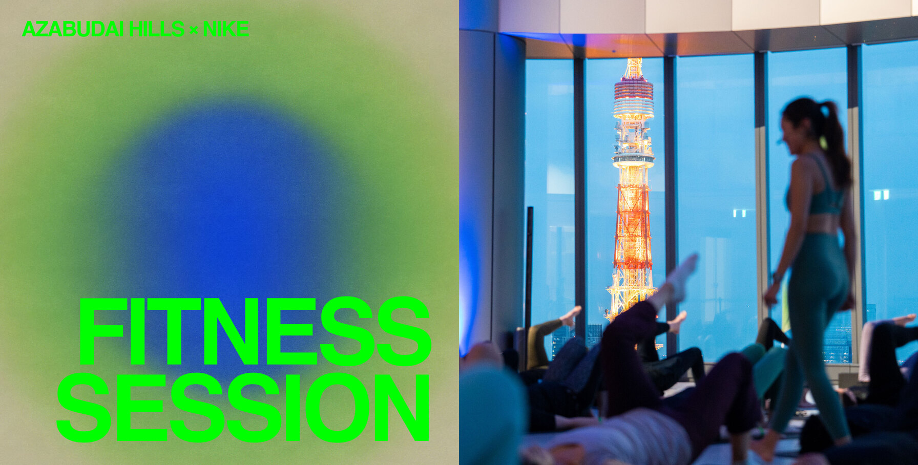 Landscape hero image