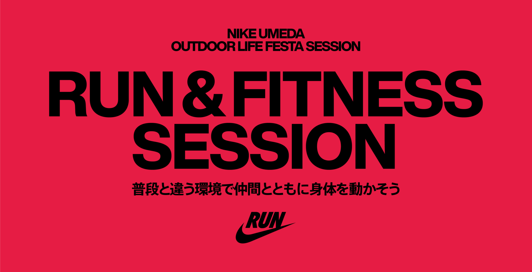 Landscape hero image