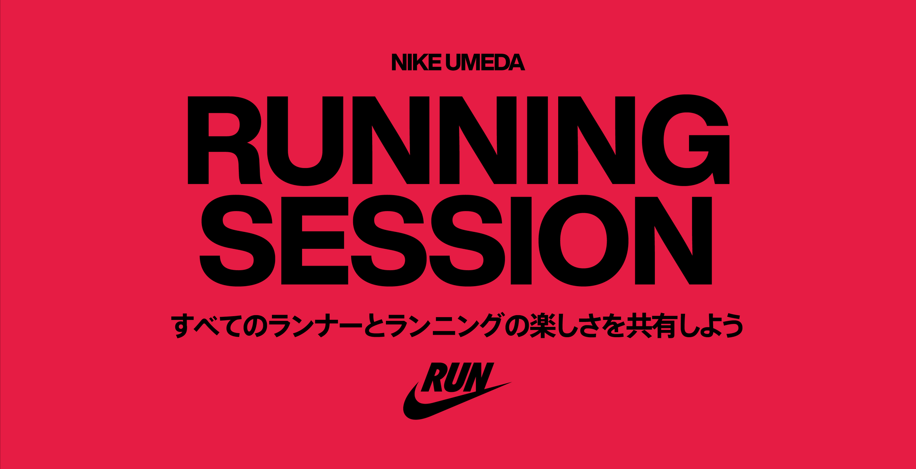 Landscape hero image