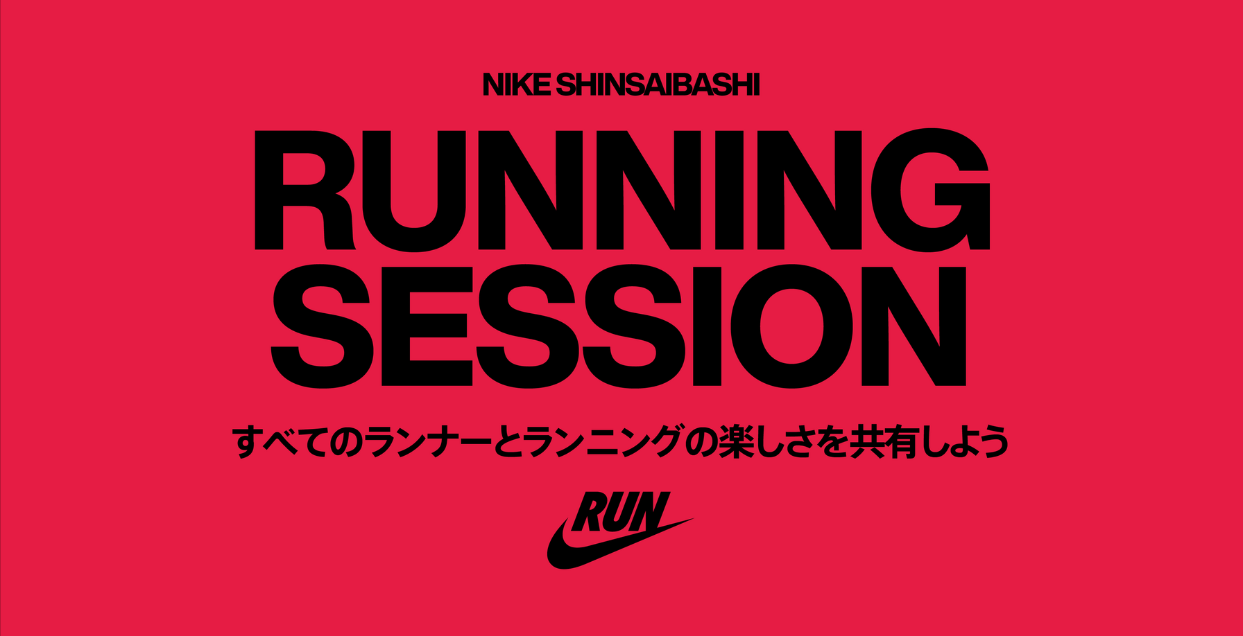 Landscape hero image