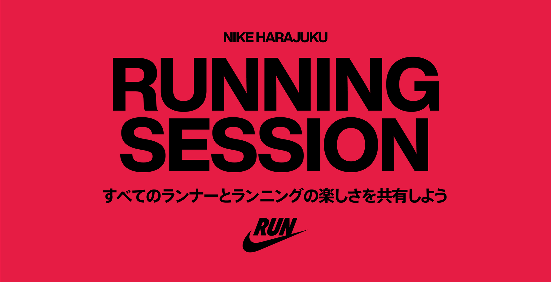 Landscape hero image