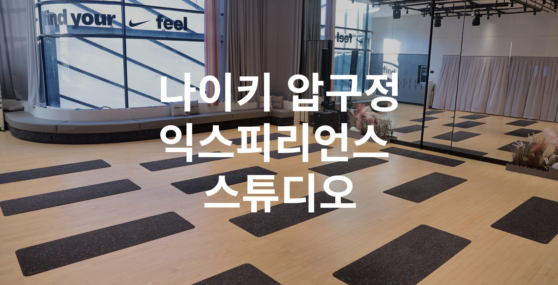 Landscape hero image