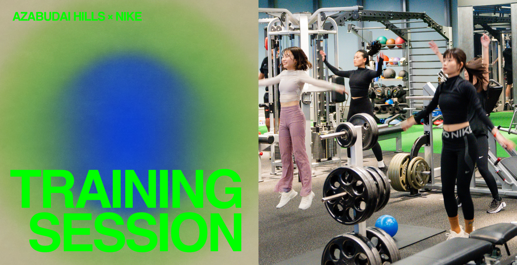 Landscape hero image