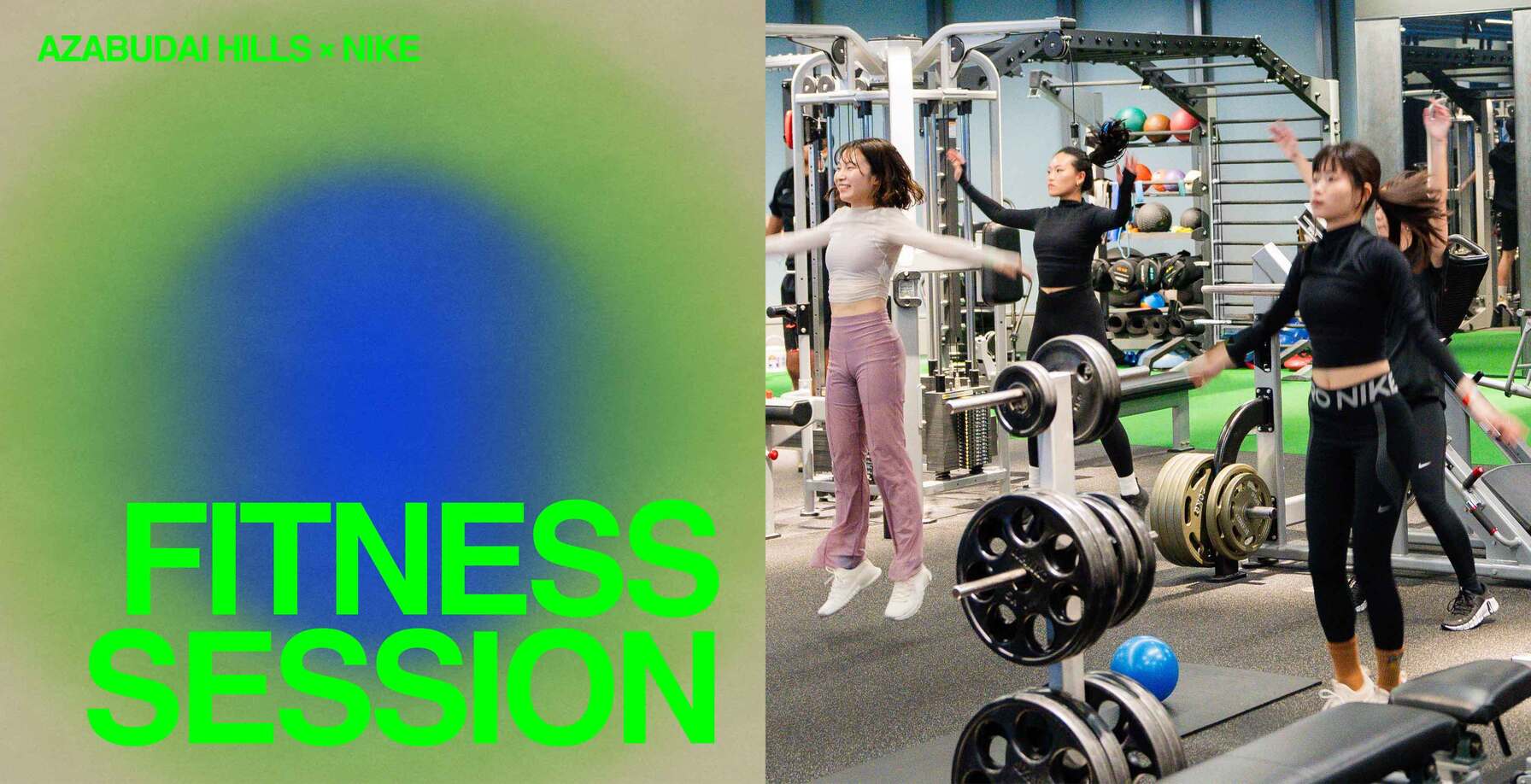 Landscape hero image