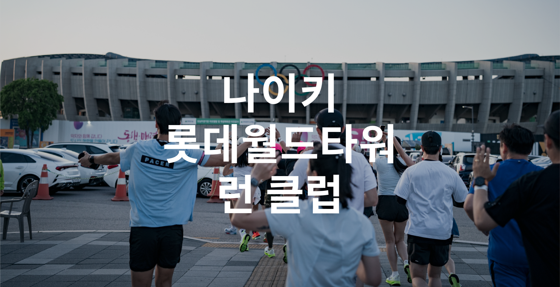 Landscape hero image