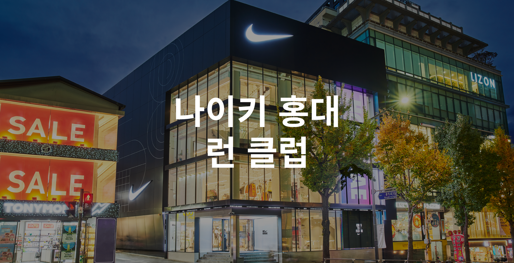 Landscape hero image