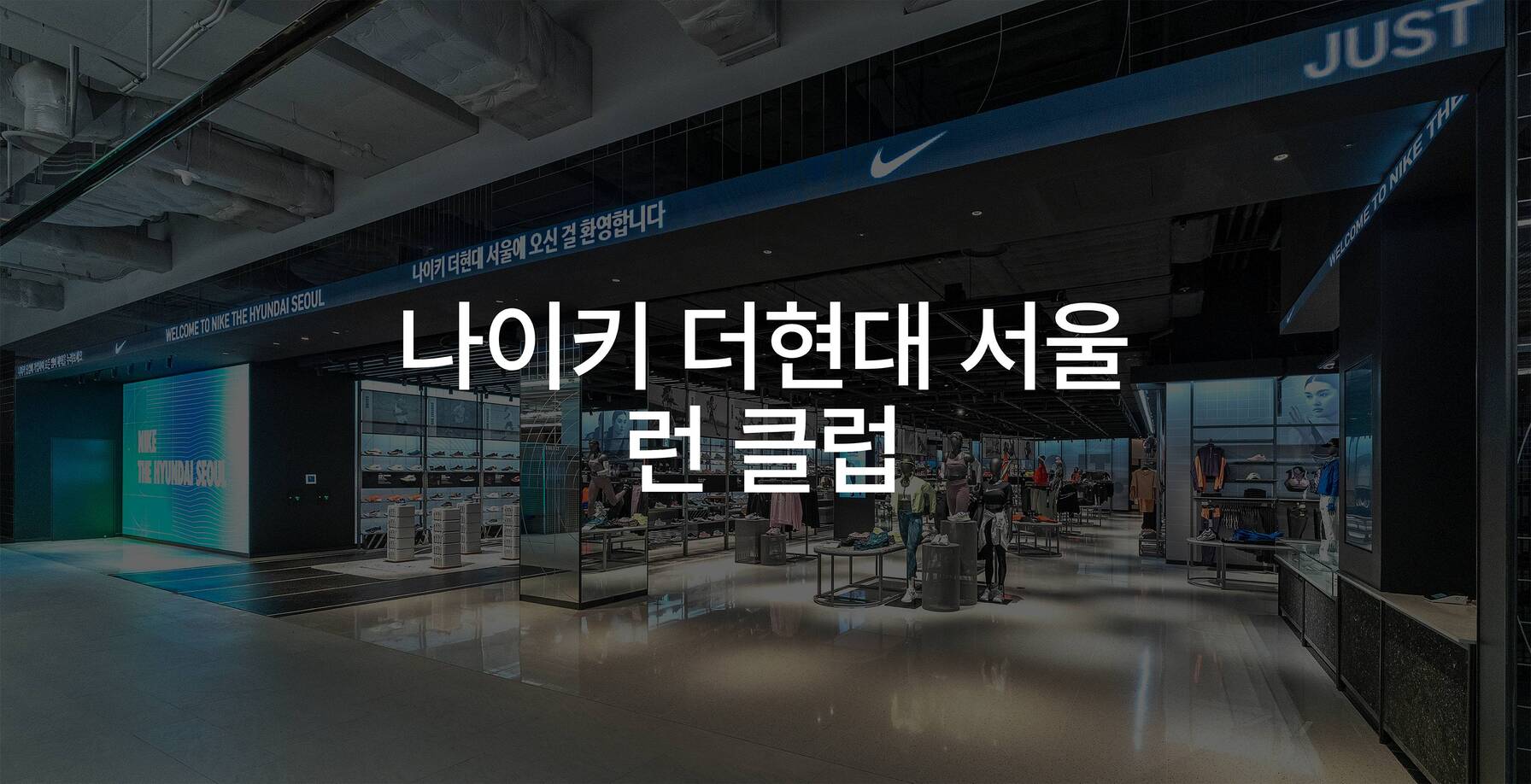 Landscape hero image