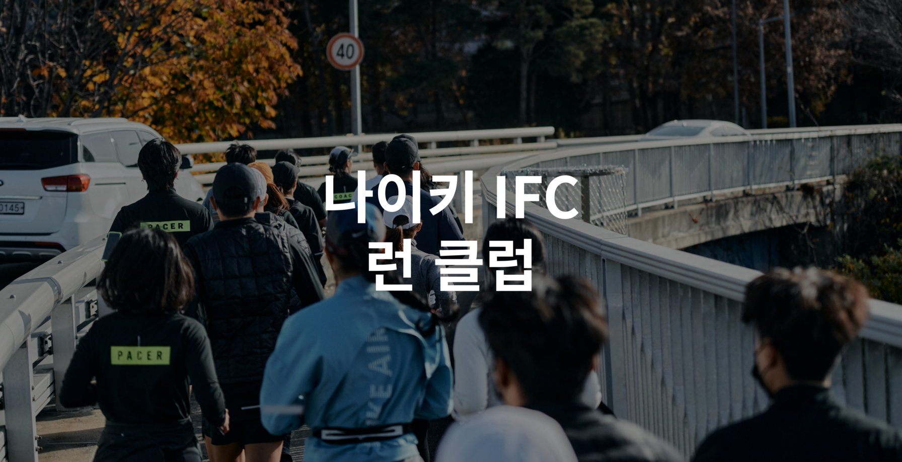 Landscape hero image