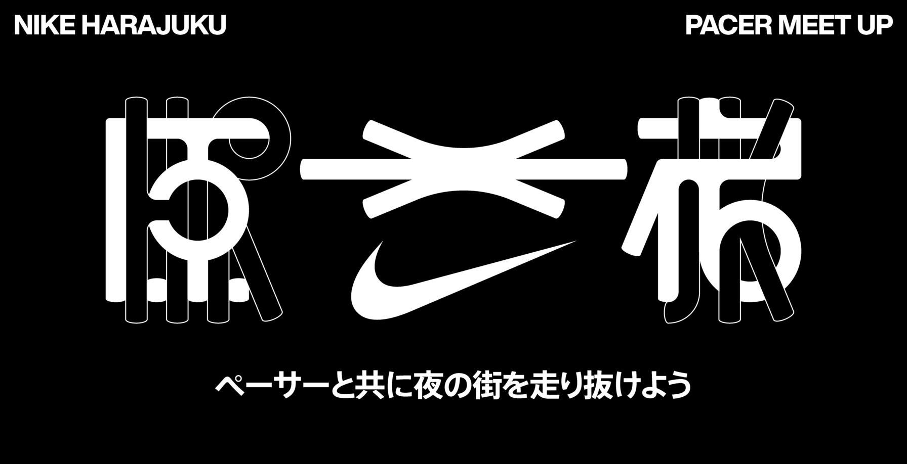 Landscape hero image