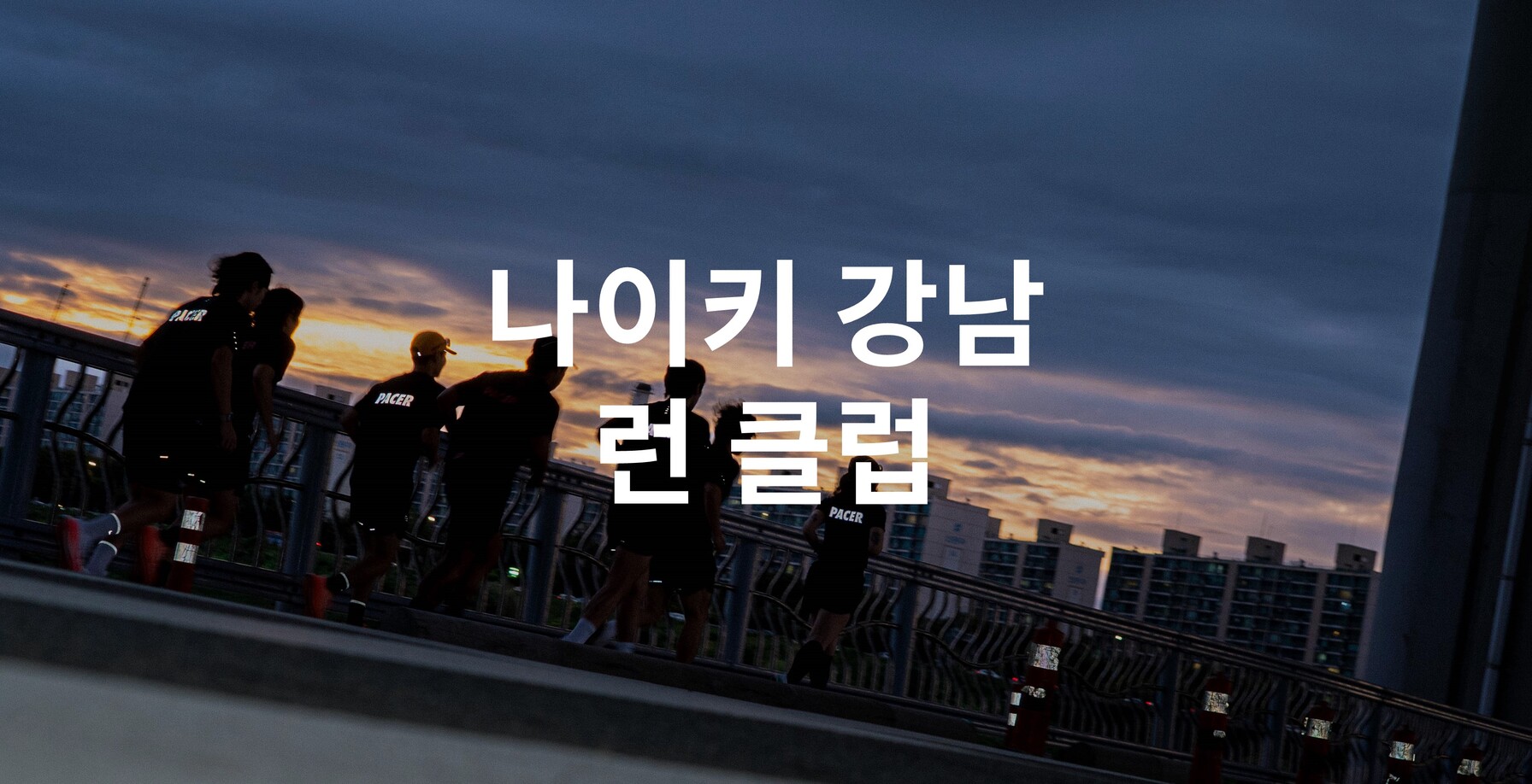 Landscape hero image