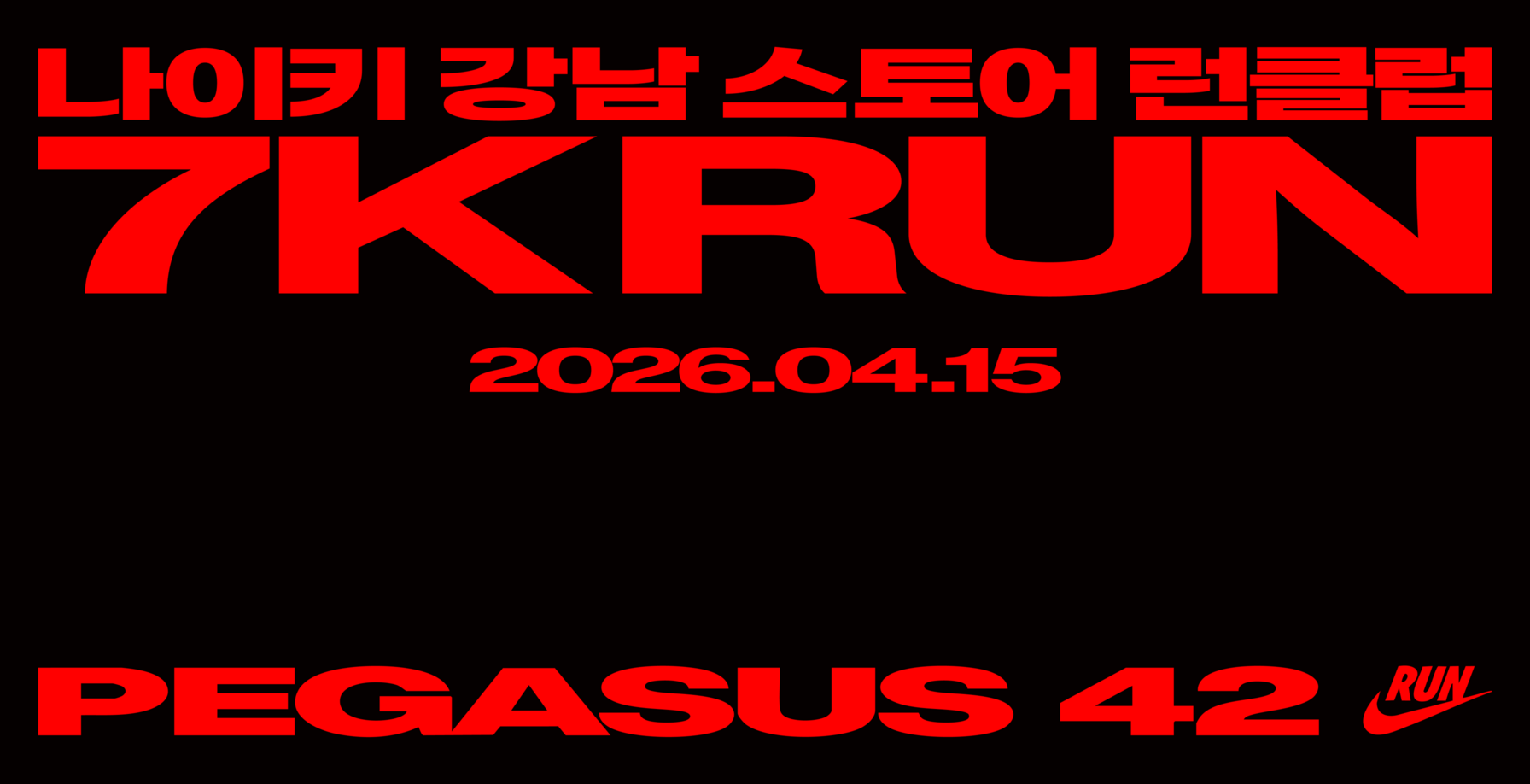 Landscape hero image