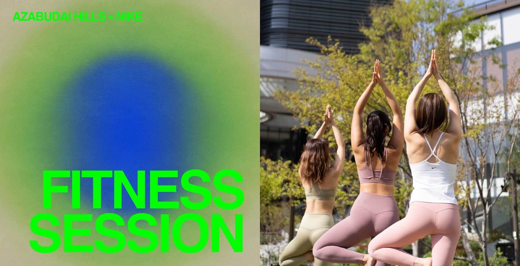 Landscape hero image